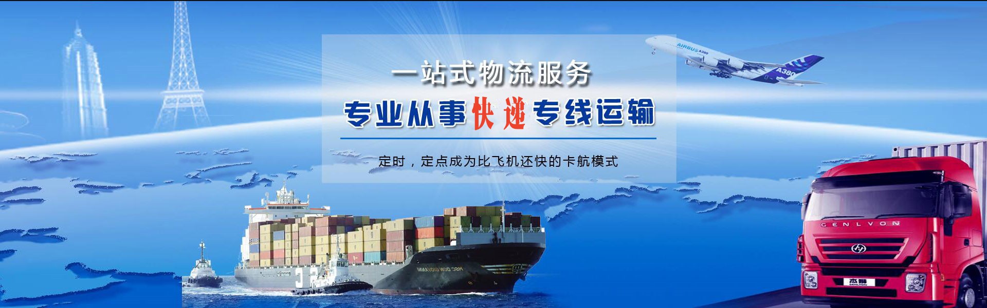安顺到丹麦物流公司-安顺至丹麦物流专线-安顺空运到丹麦-优时通物流有限公司