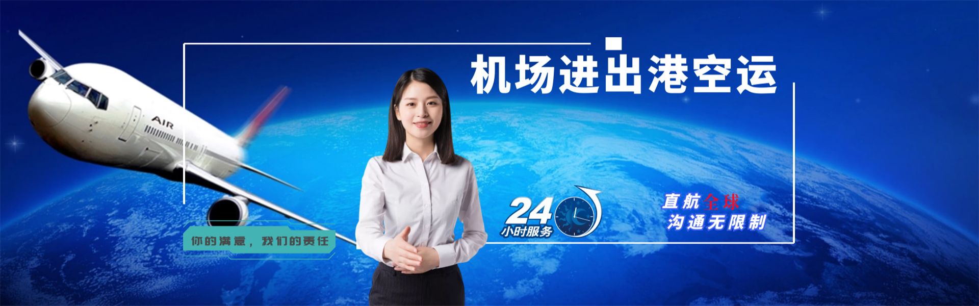 安顺到丹麦物流公司-安顺至丹麦物流专线-安顺空运到丹麦-优时通物流有限公司